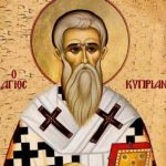 Κανει να διαβαζουμε την προσευχη του αγιου κυπριανου