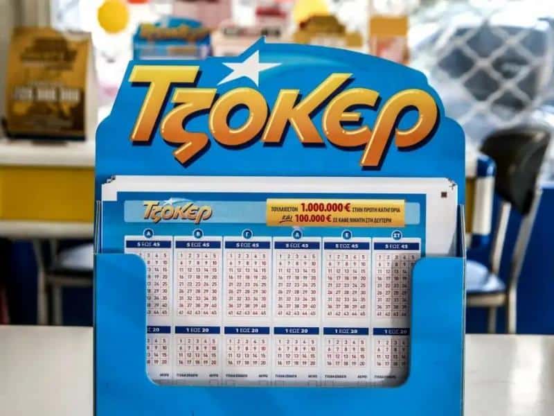 συνδυασμοι τζοκερ που κερδιζουν συμφωνα με τους ειδικουσ